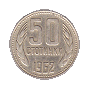 0,50-1962